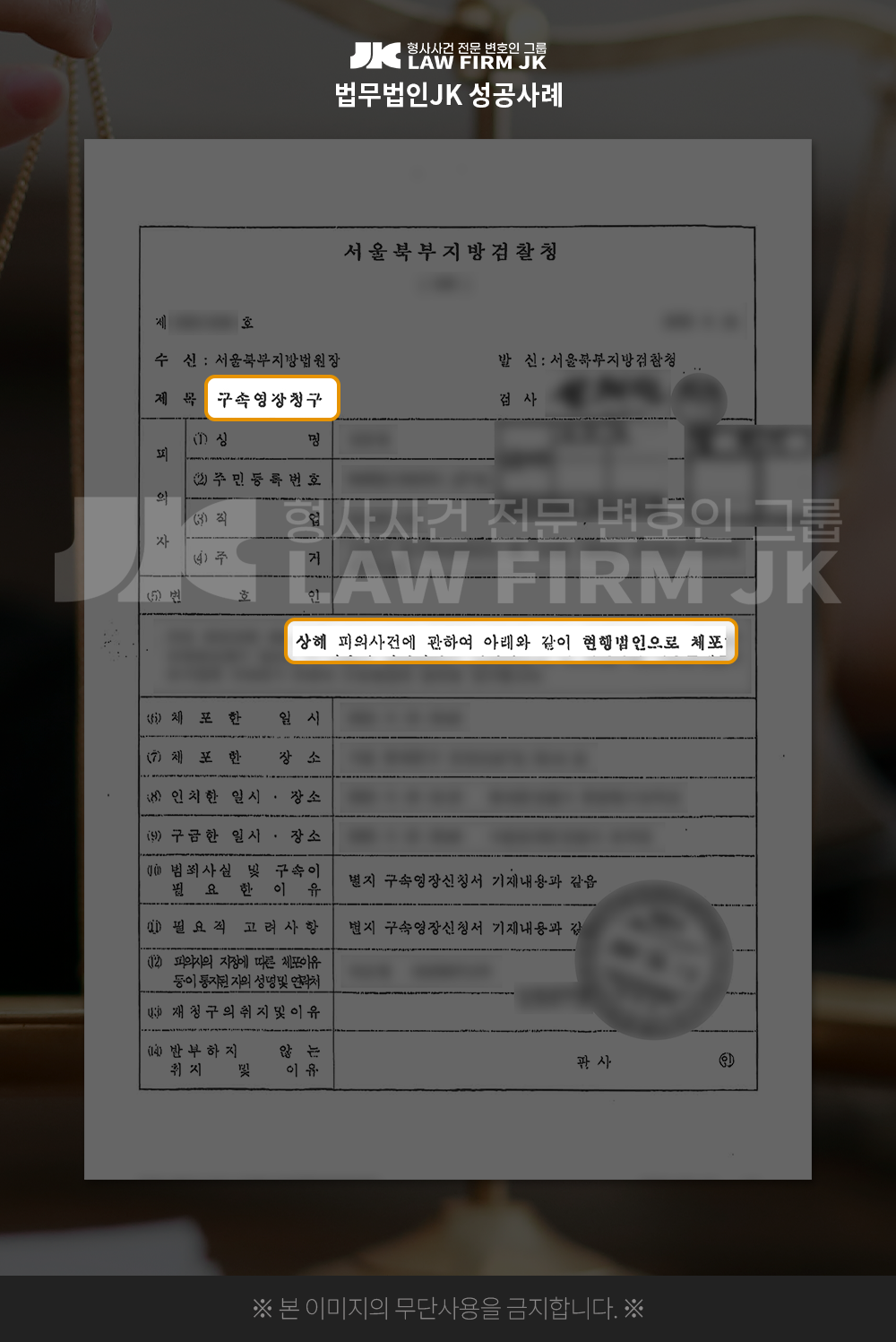 251230_데이트폭력_2024_2.png