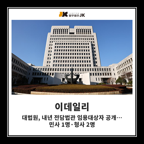 [260121] 언론보도_2.png