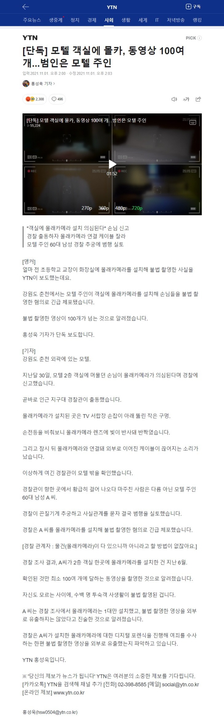 1703796268_KakaoTalk_20211102_200901477.jpg