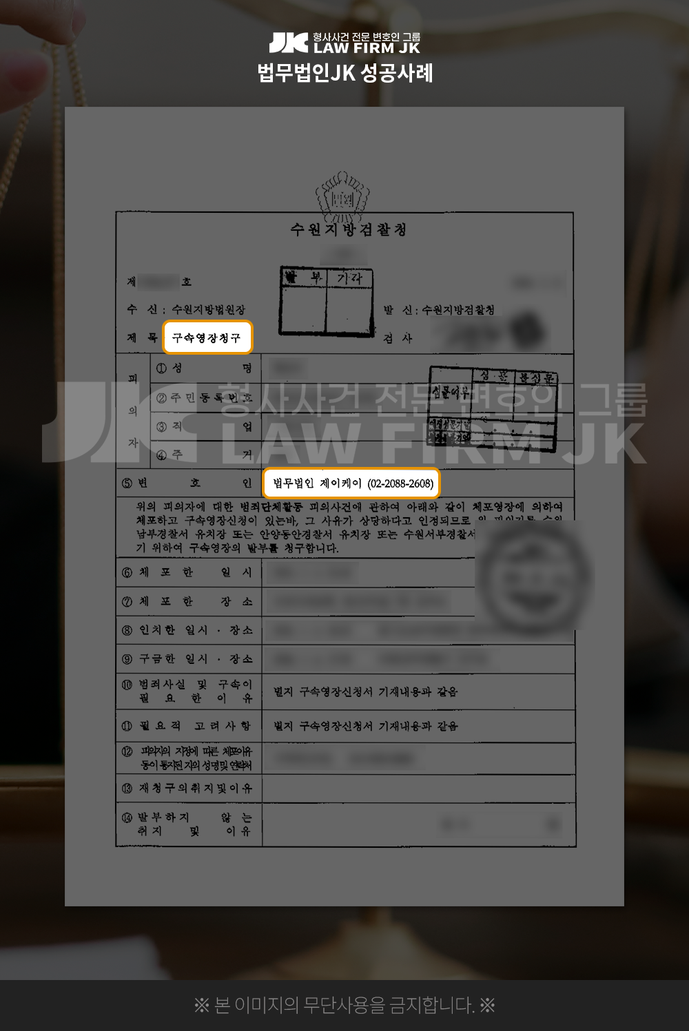 251215_보이스피싱2.png