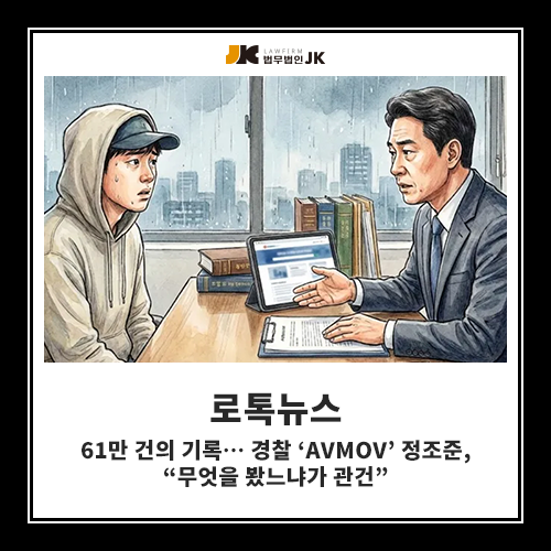[260209] 언론보도_3.png