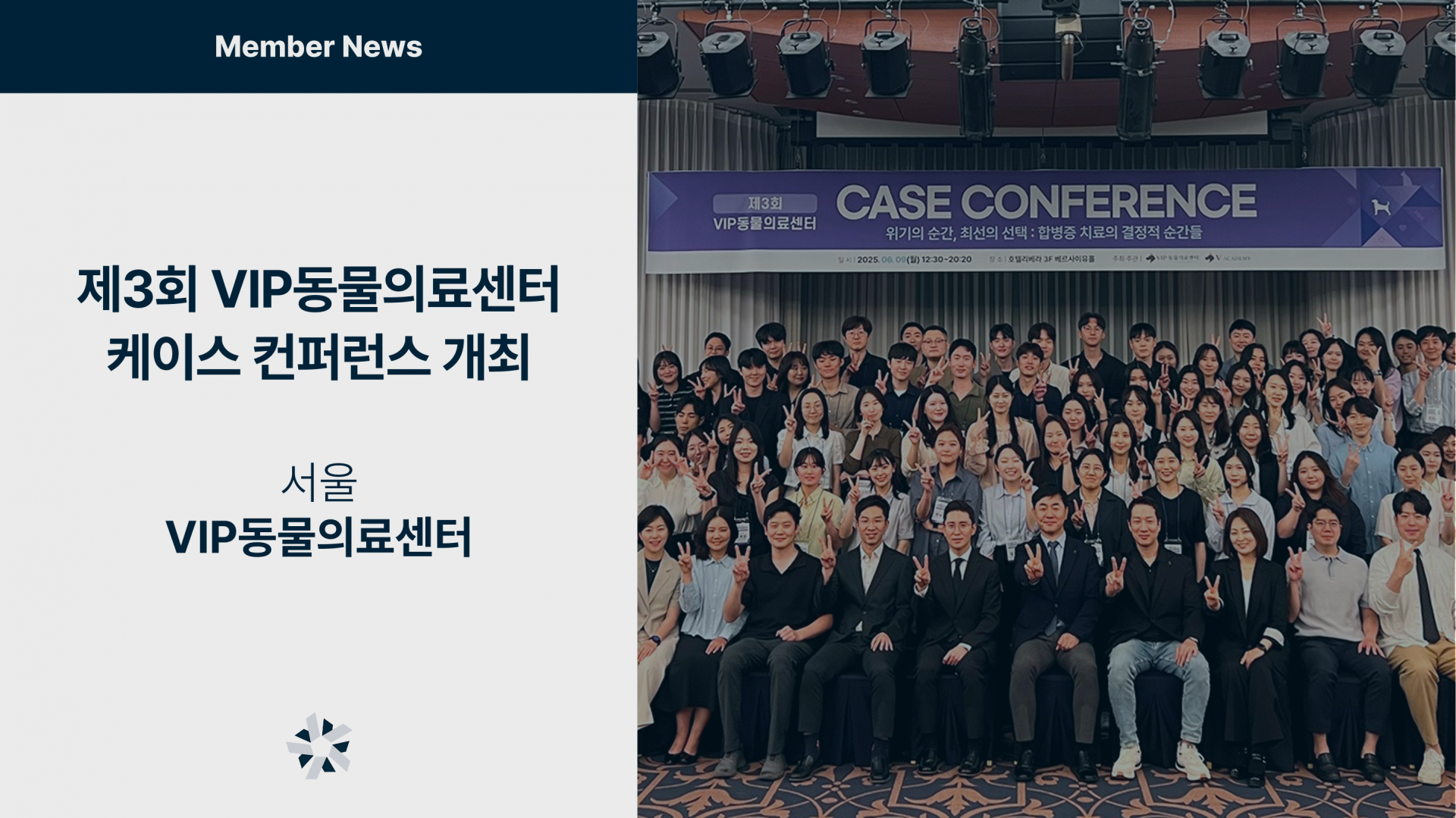 회원병원 소식.png
