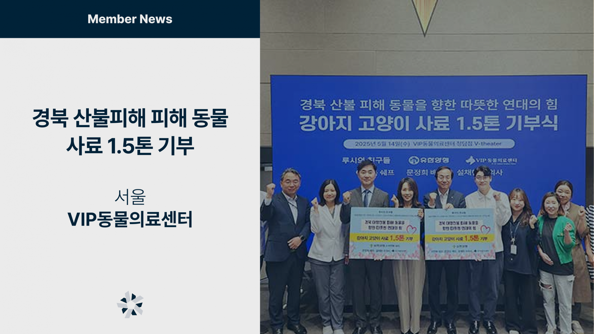 회원병원 소식.png
