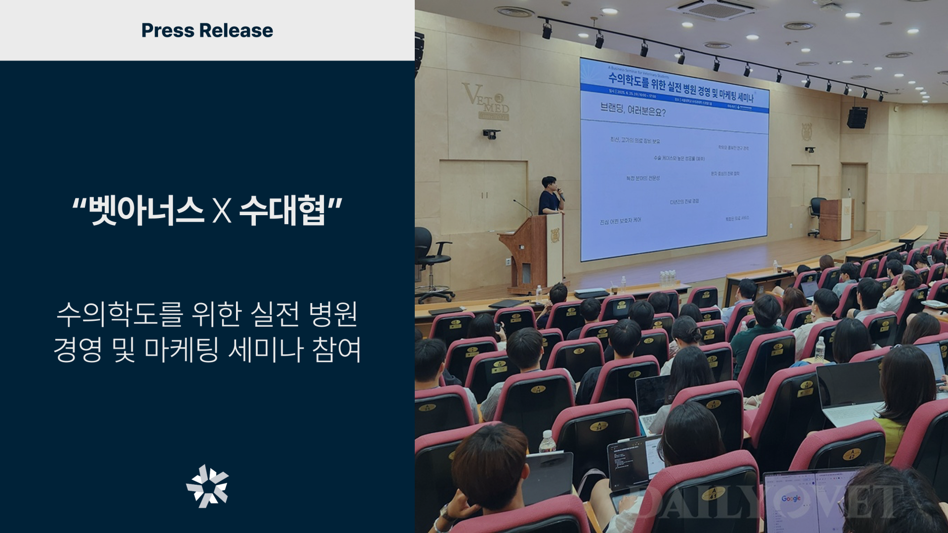 벳아너스 소식.png