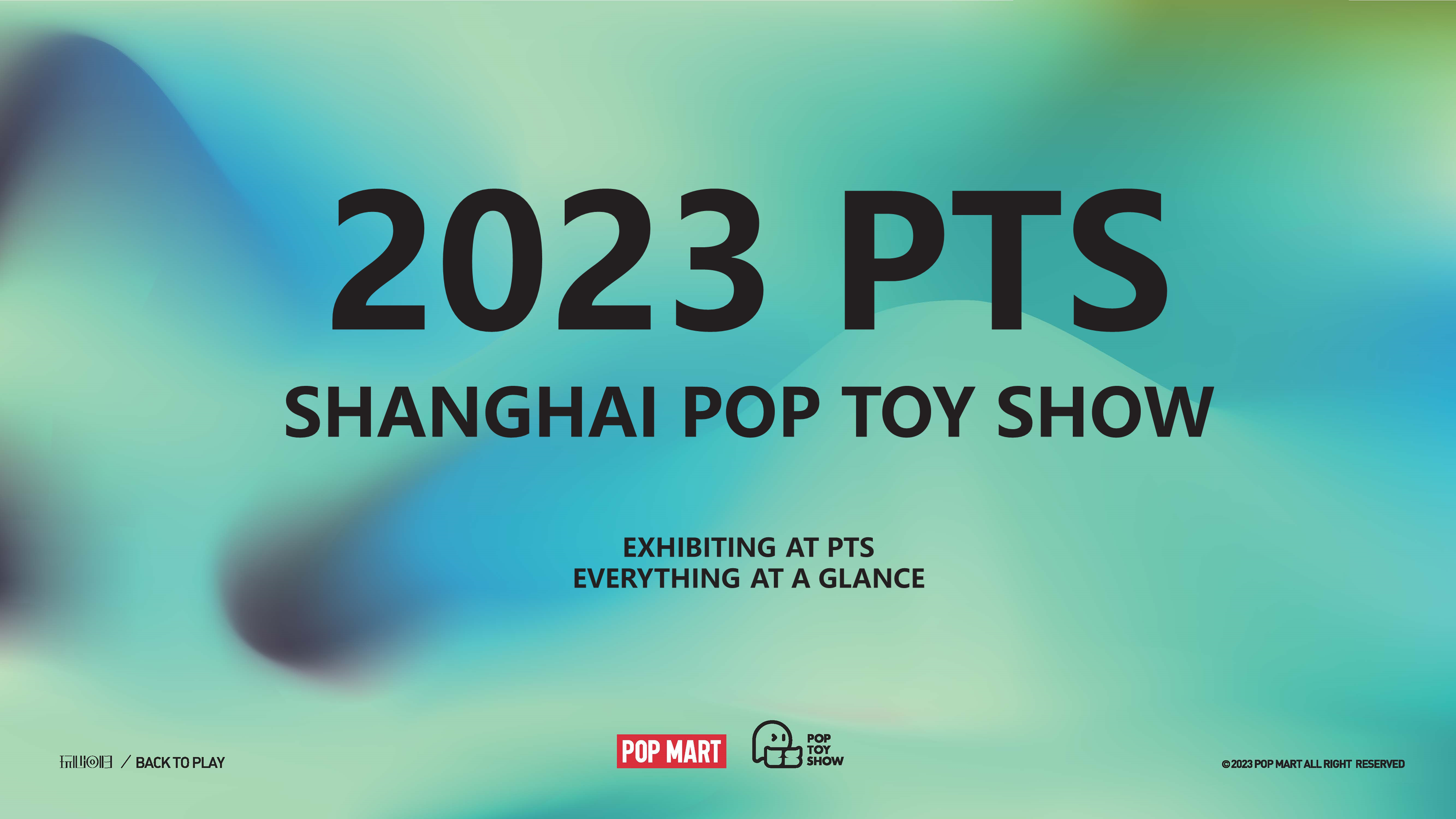 [참가 신청 모집] 2023 PTS SHANGHAI POP TOY SHOW 온더캐비넷