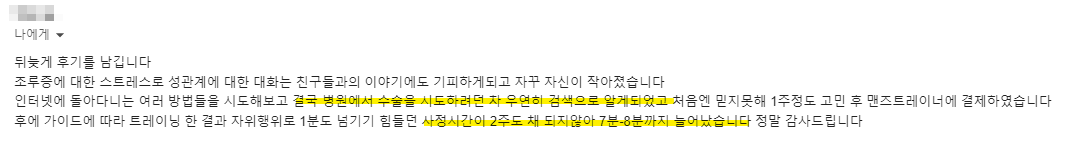 96019c6a33870.png