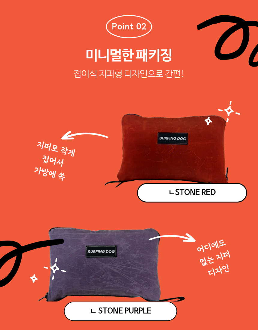 (스톤퍼플) 서핑독 산책 매트 - OUTDOOR SEMPER MAT / M size