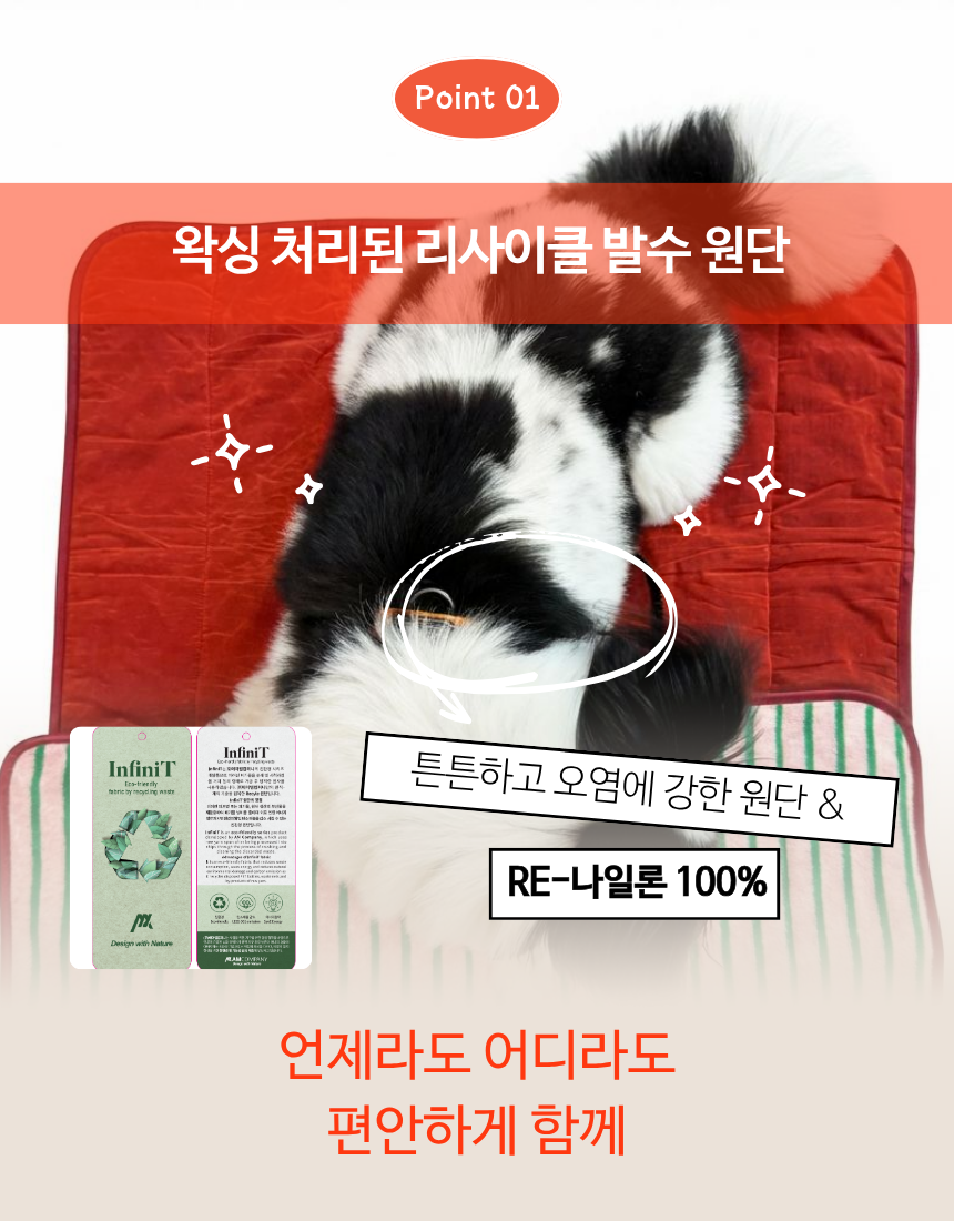 (스톤퍼플) 서핑독 산책 매트 - OUTDOOR SEMPER MAT / M size