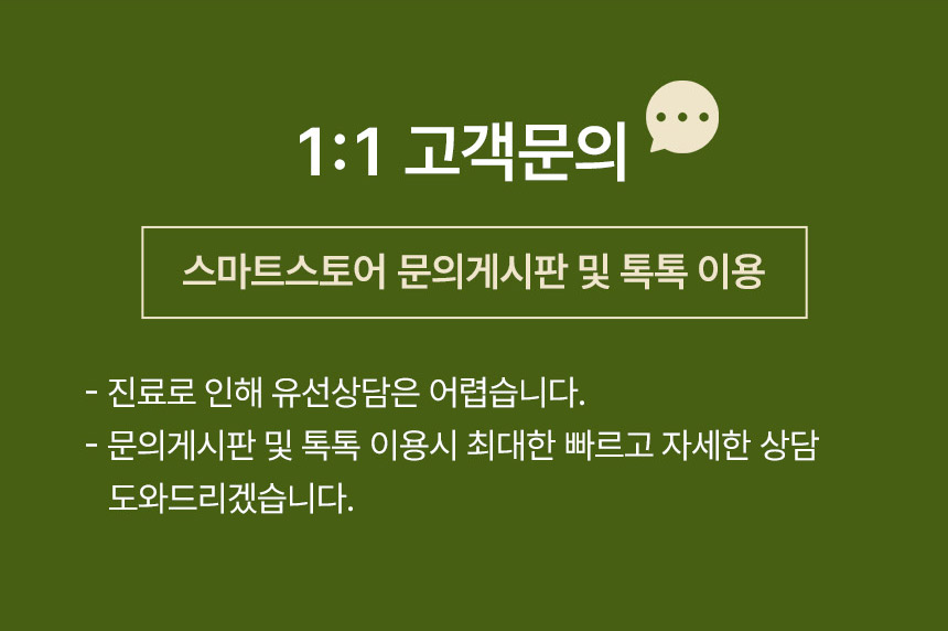 [집밥프로젝트] 집밥 스틱 S