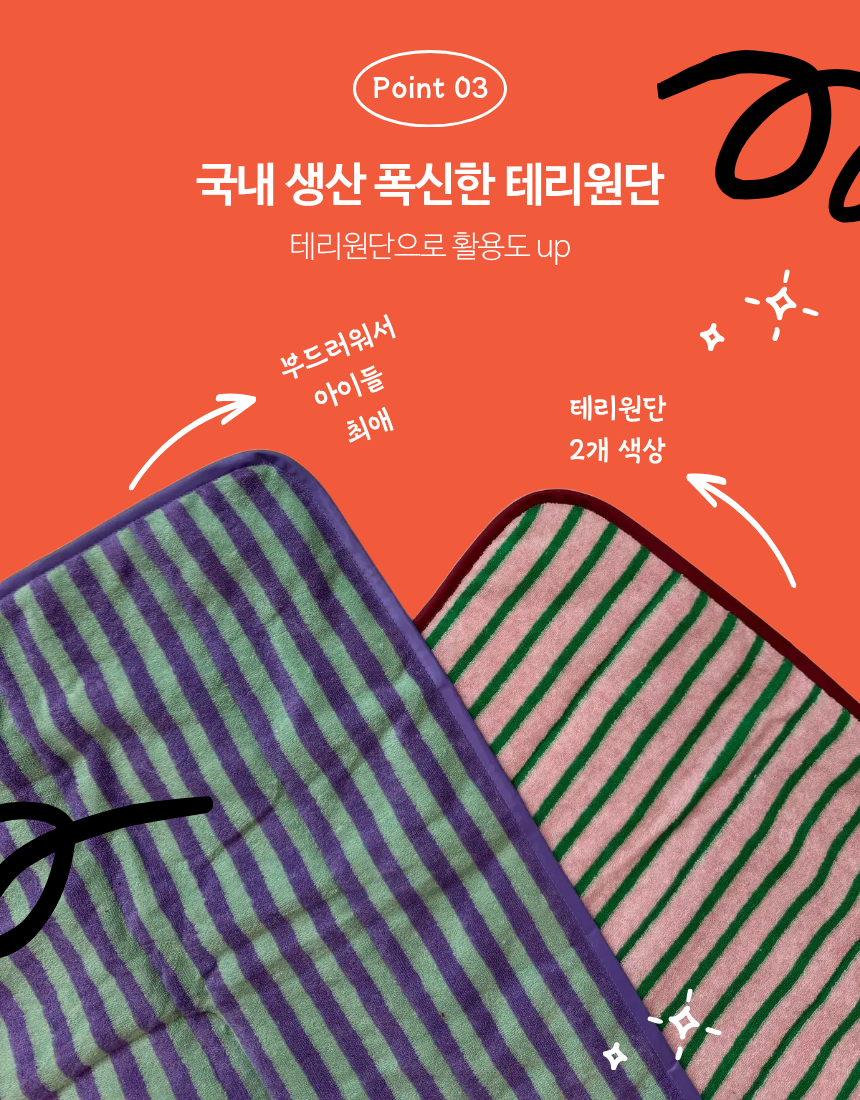 (스톤퍼플) 서핑독 산책 매트 - OUTDOOR SEMPER MAT / M size