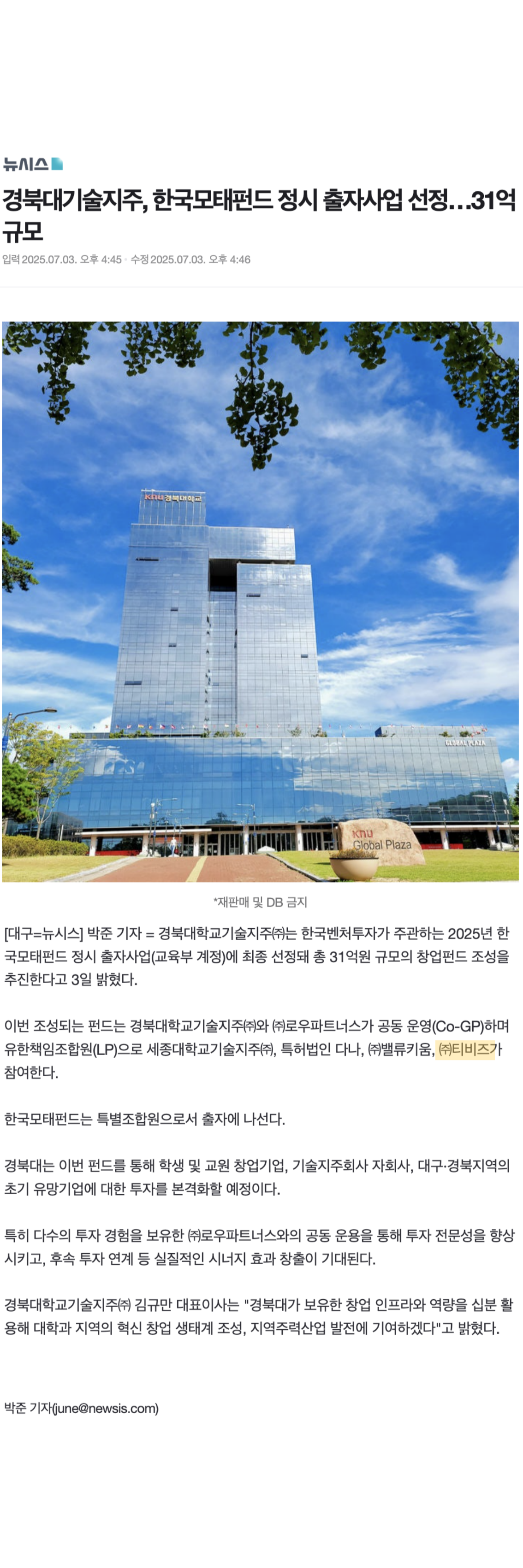 6ca54c5264cb9.png