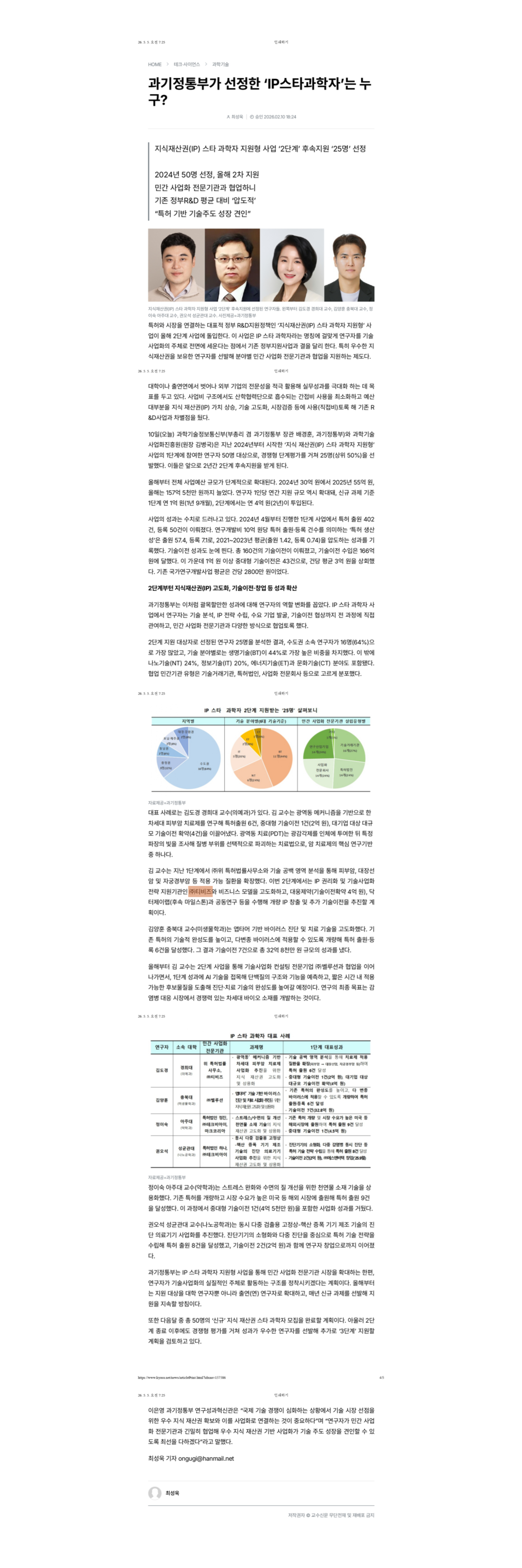 ae4e25cd81492.png