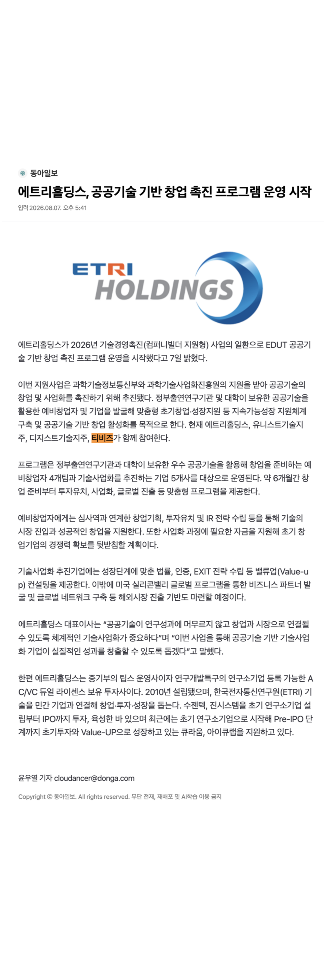 c9906eae88a18.png