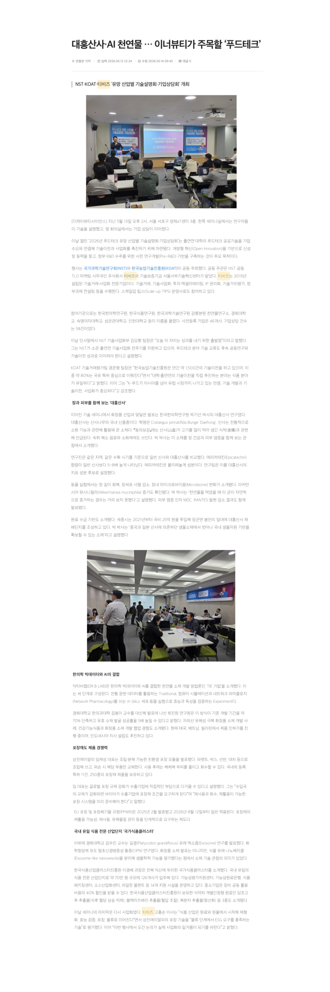 fca6ea836b085.png