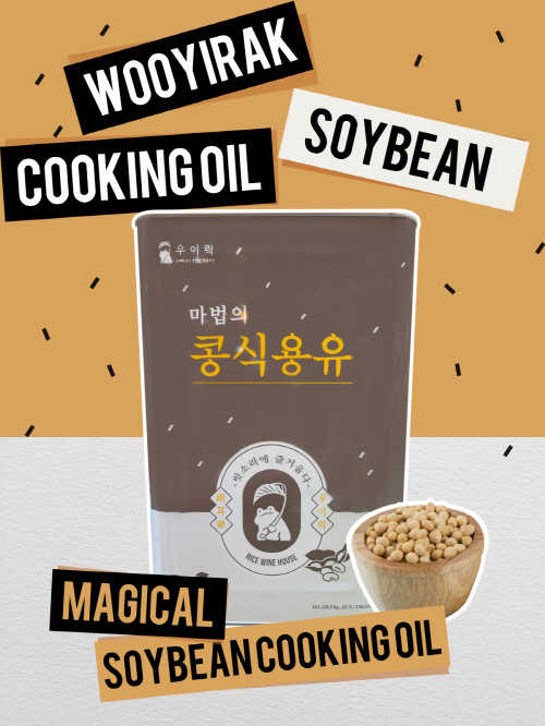 조세일보