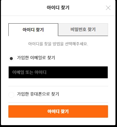 52+ 영상 핸드폰 찾기 38 아이디 / 비밀번호 찾기 : 자주묻는질문