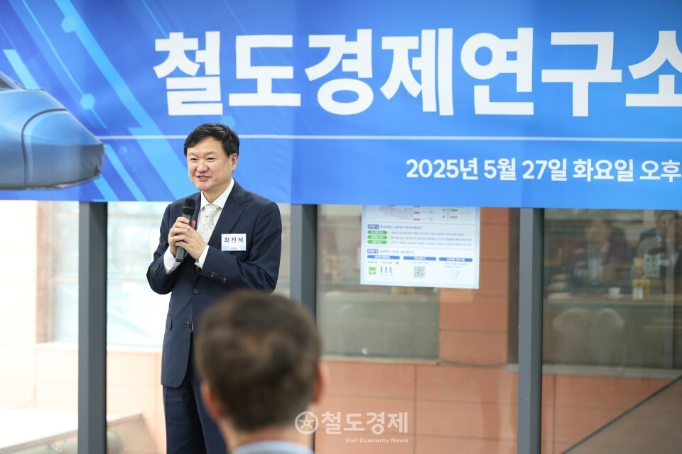 최진석 철도경제연구소 소장이 인사말을 하고 있다. 2025.5.27 / 철도경제