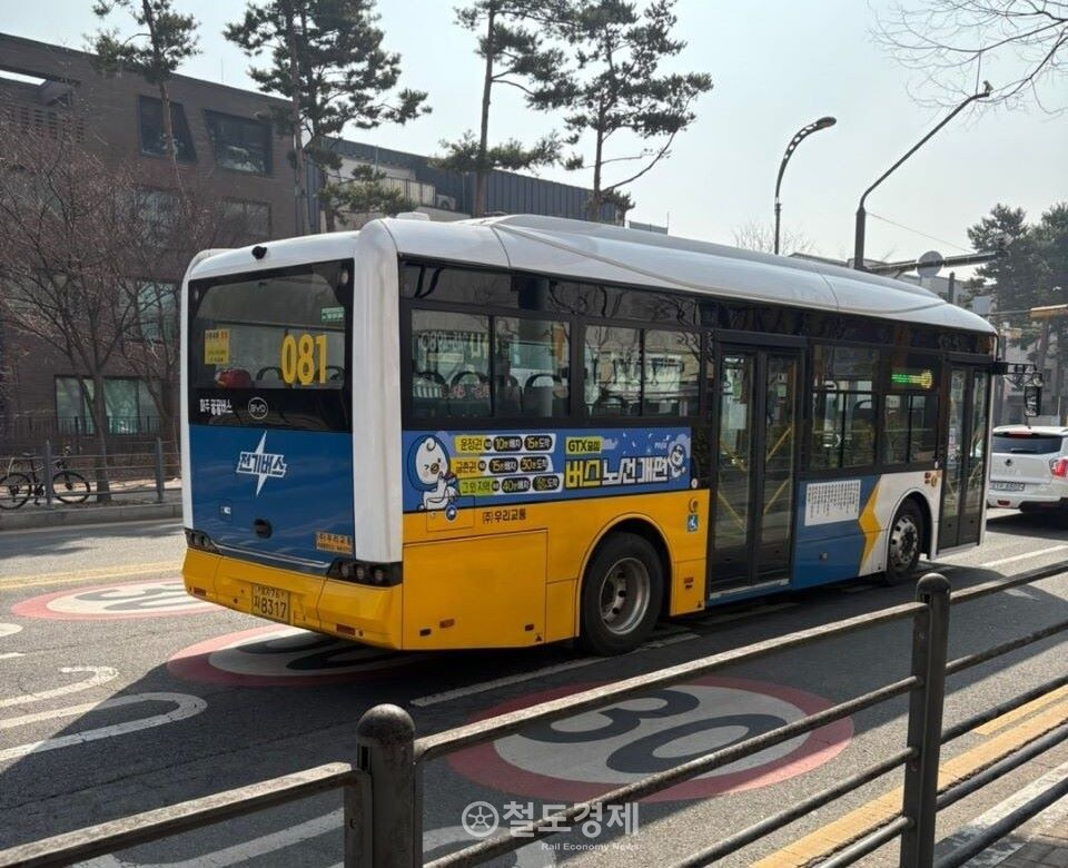 GTX 중심 버스노선 개편 광고를 부착한 파주시 081번 마을버스. 2025.3.11 / 철도경제