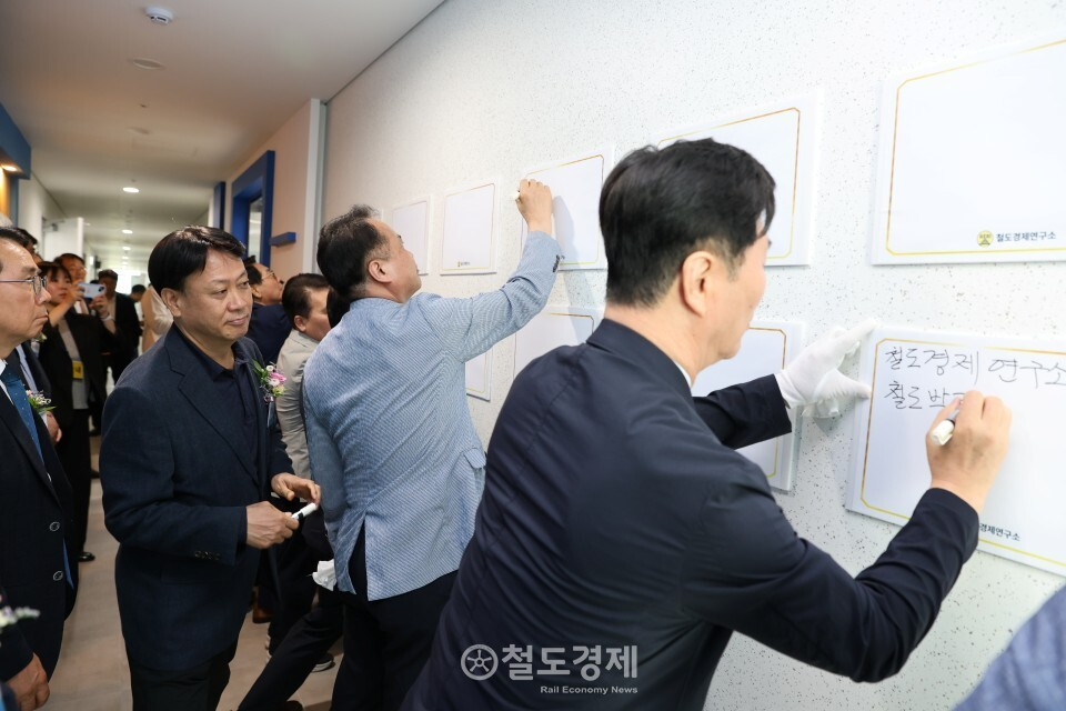 철도경제연구소 개소식 및 현판식에 참석한 외빈들이 메세지를 남기고 있는 모습. 2025.5.27 / 철도경제