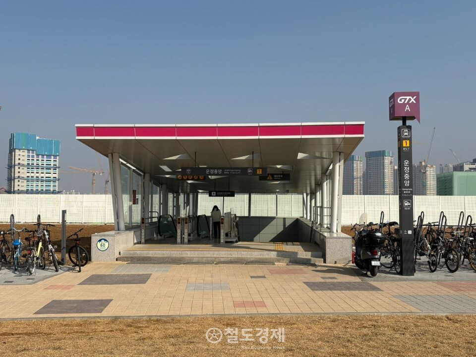GTX-A 운정중앙역 1번 출구. 2025.3.11 / 철도경제