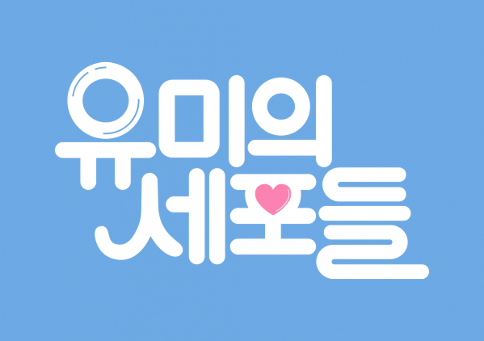 1c943049d95f3.png