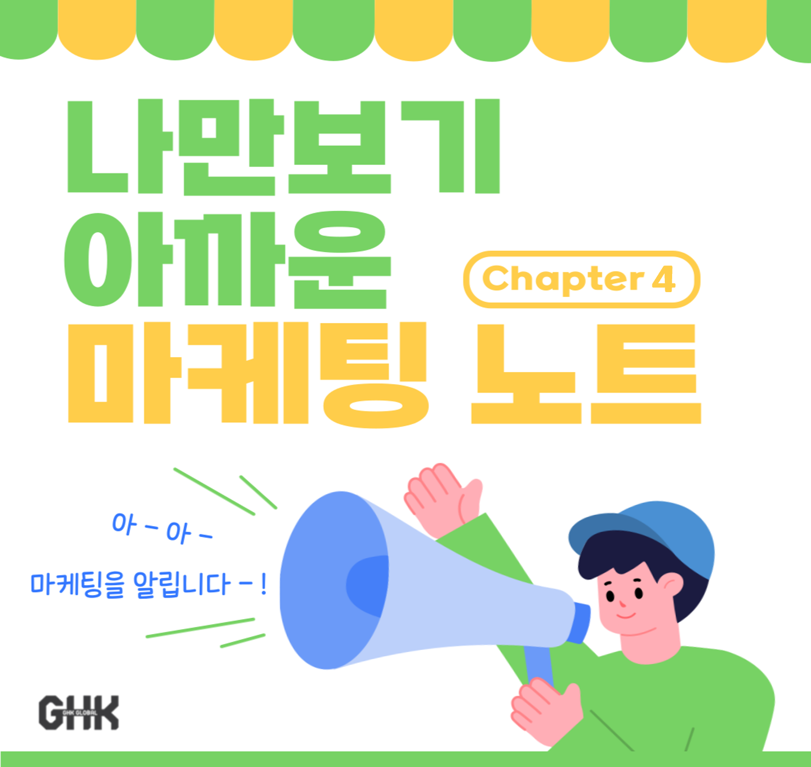 8a6968f5b3b15.png