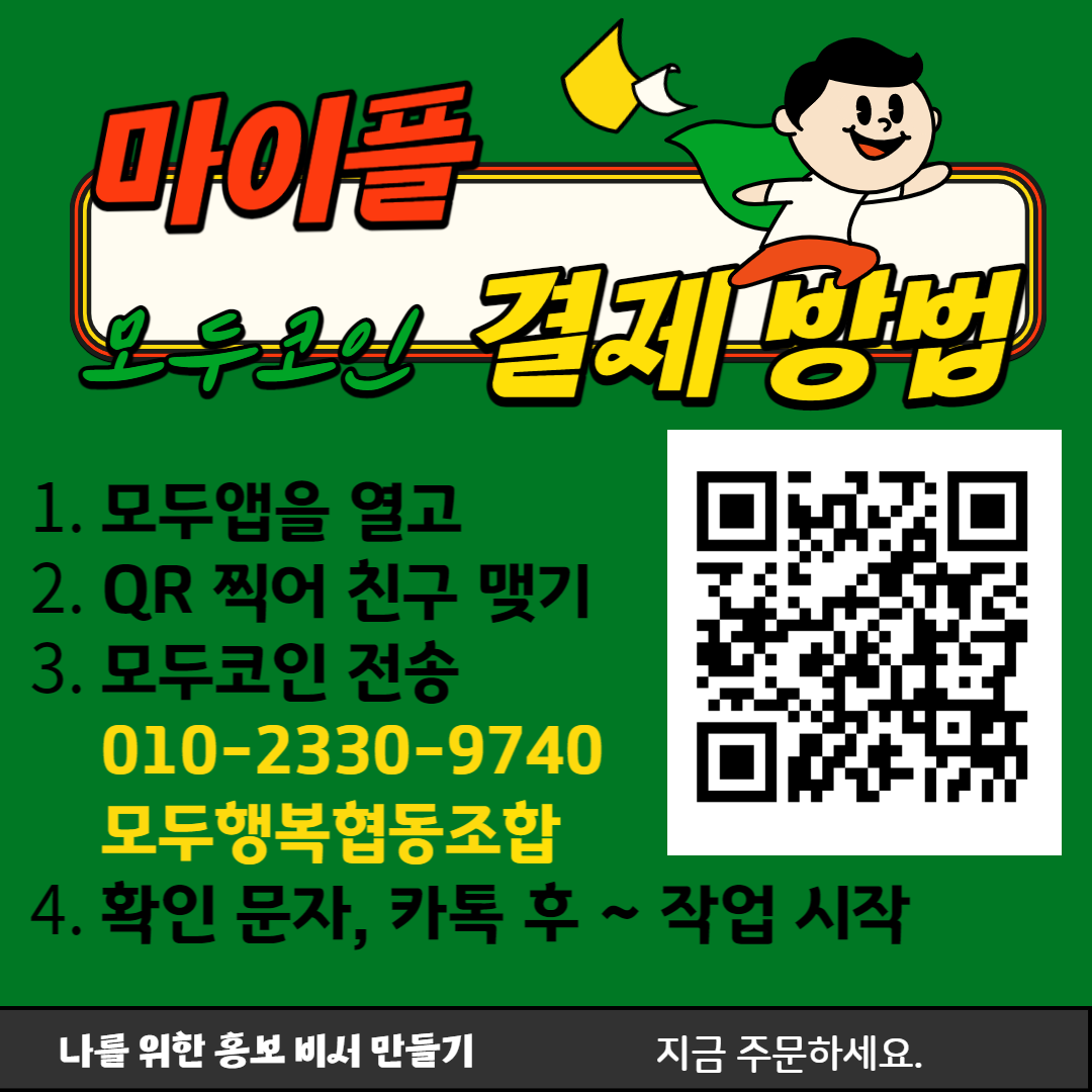 이네임 마이플 이야기