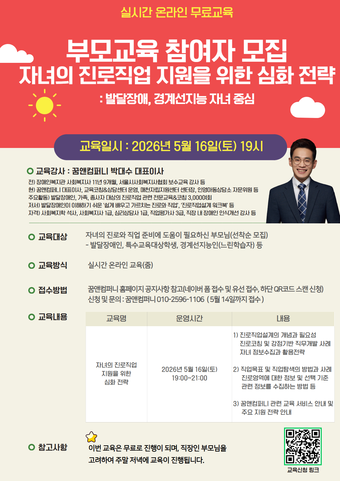 ff23bd1707ff7.jpg
