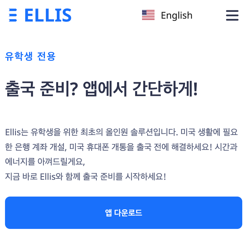 ทำเบอร์มือถือก่อนไปเรียนภาษา เตรียมไว้ตั้งแต่อยู่เกาหลีดีกว่า!