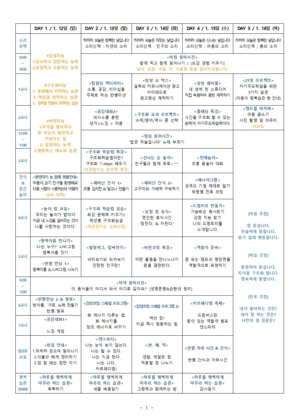 172125ec5d42a.png