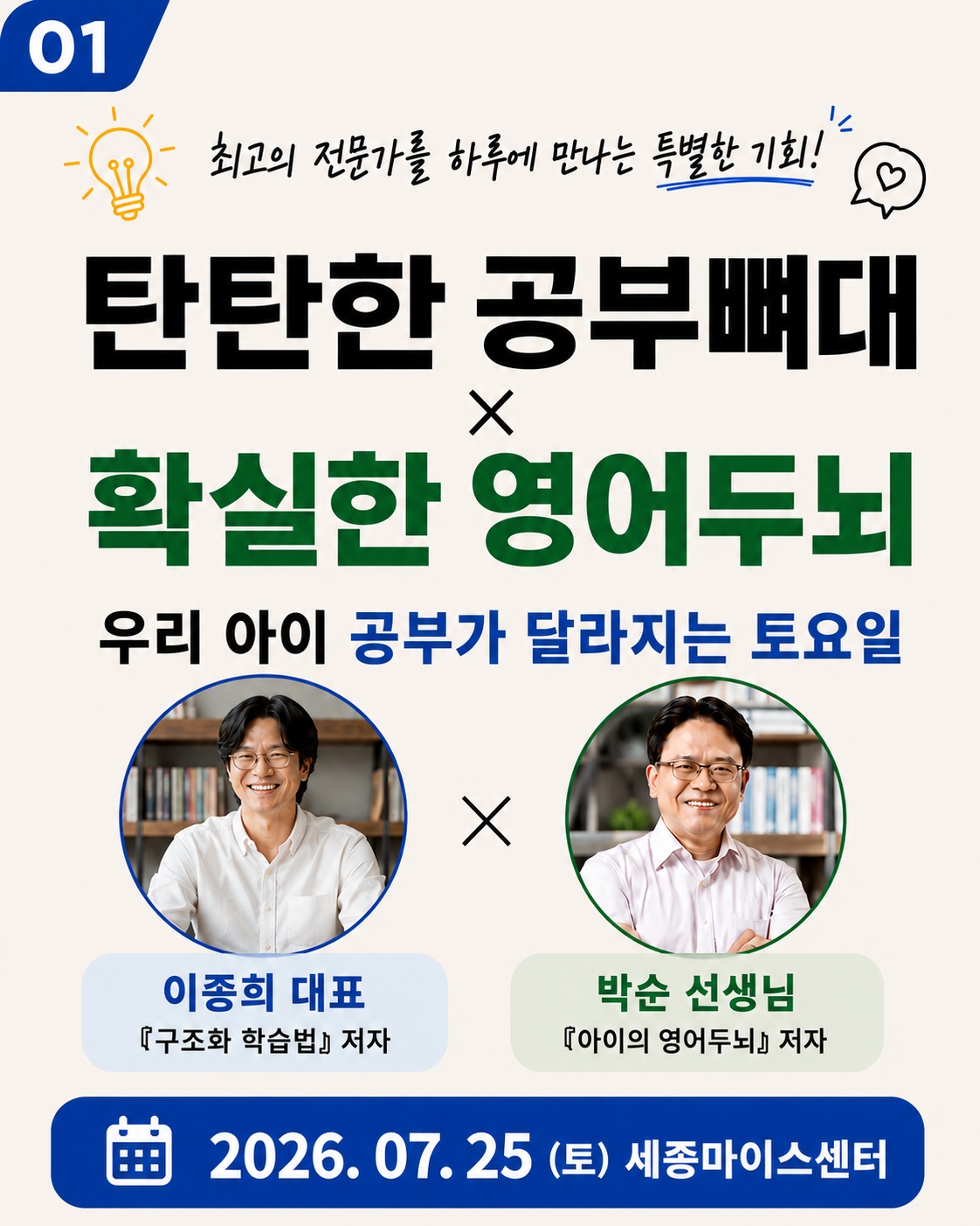 a9a2408b54ad5.jpg