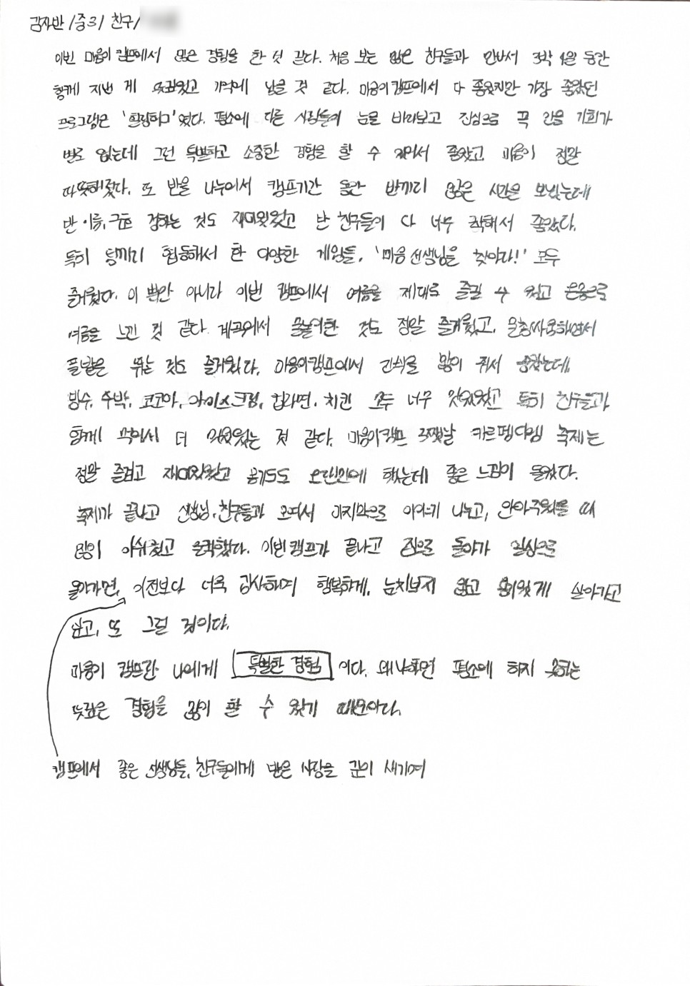 cbbbff0eca062.png