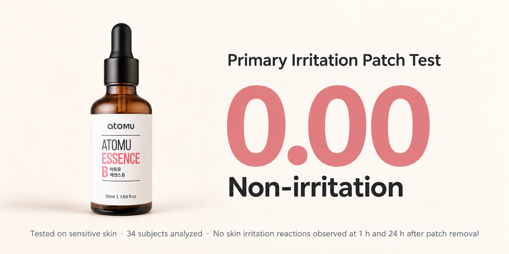Essence B sensitive skin primary irritation patch test