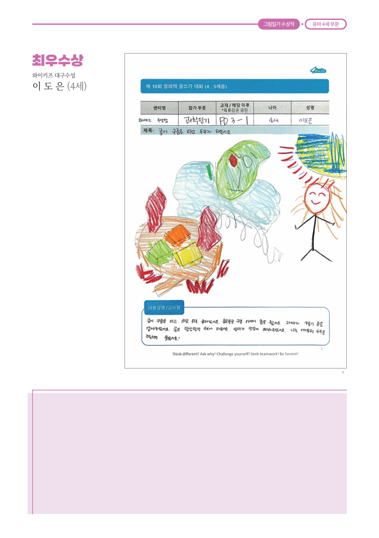 00a891a40131c.png