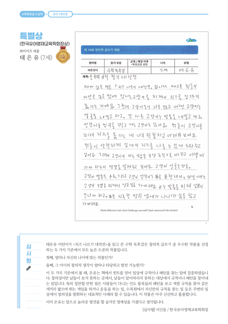 38d9936b478f0.png