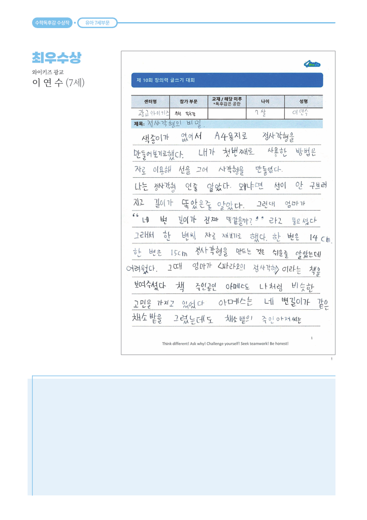394b871f26dcd.png