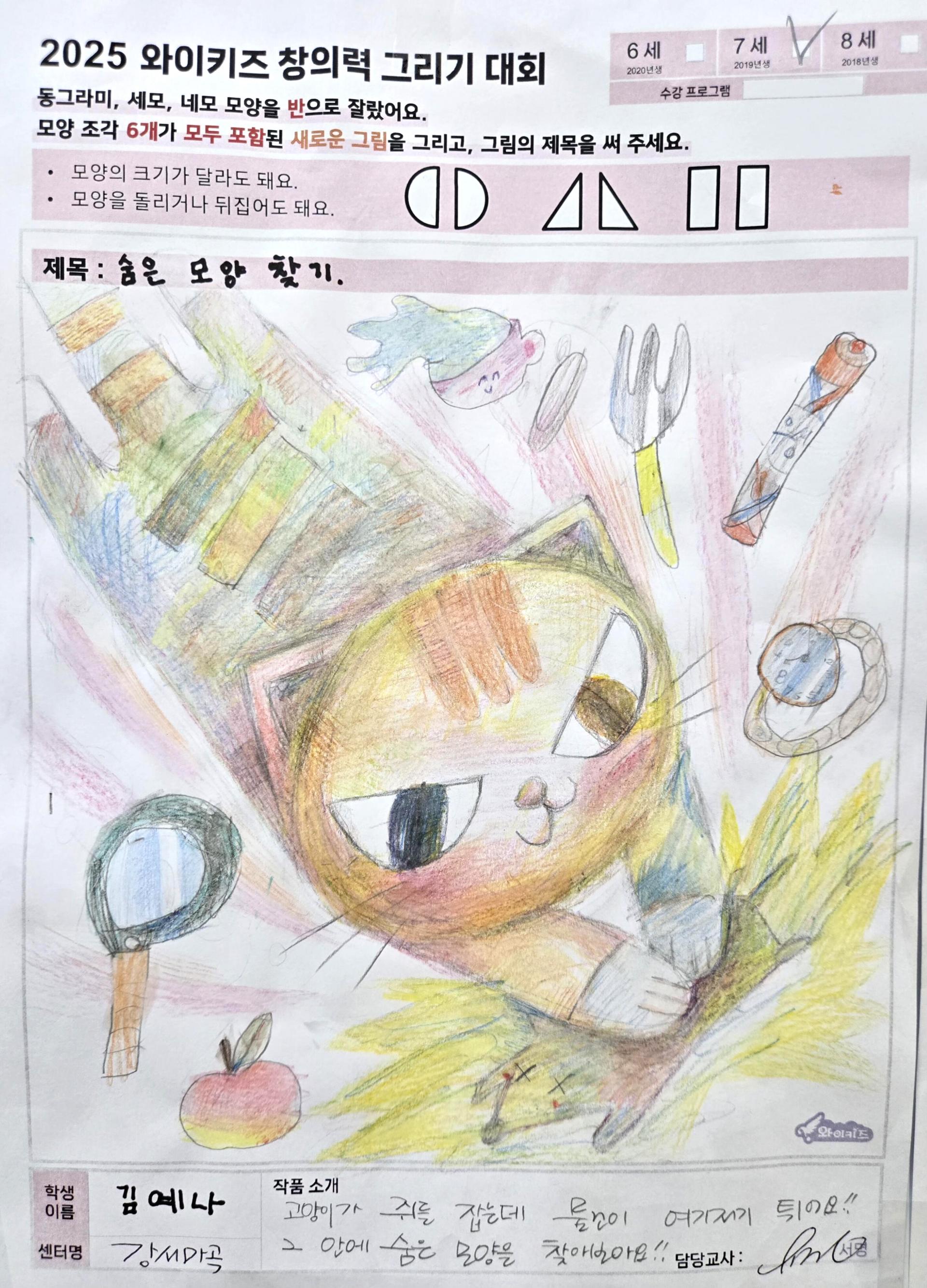 4ef2435c89abe.jpg