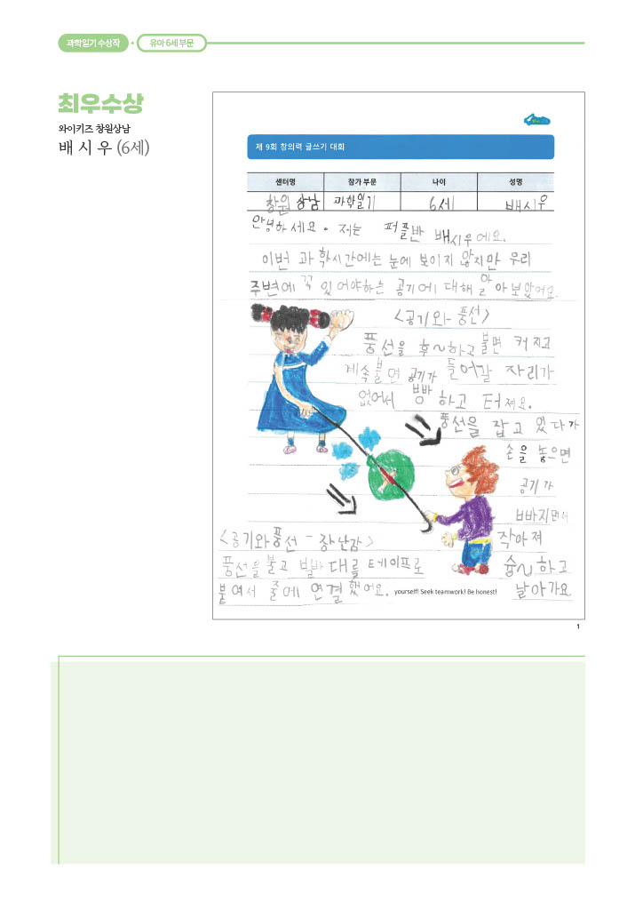 51a19dbec976b.jpg