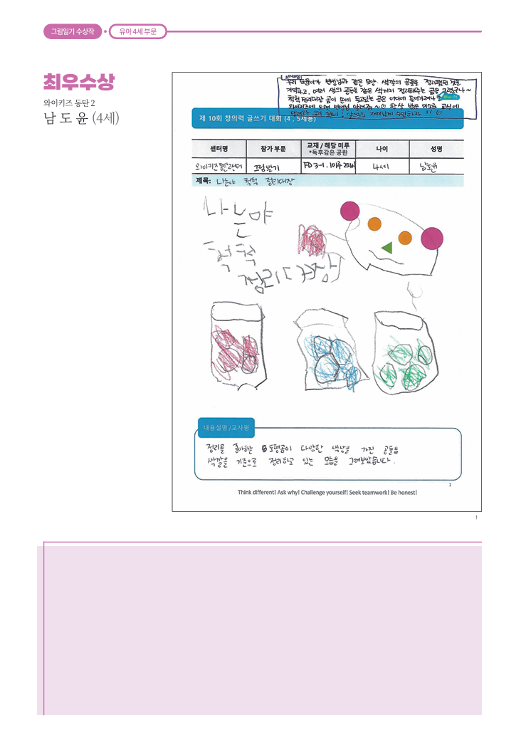 876e3585a906c.png