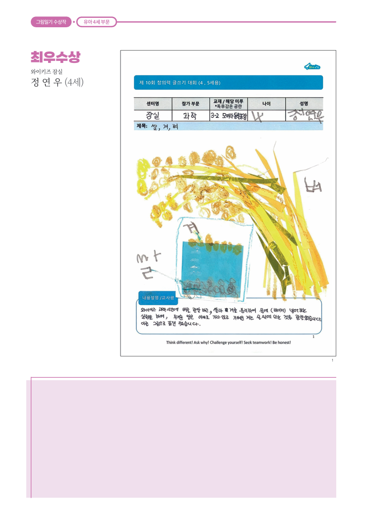 8bbe759e1be57.png