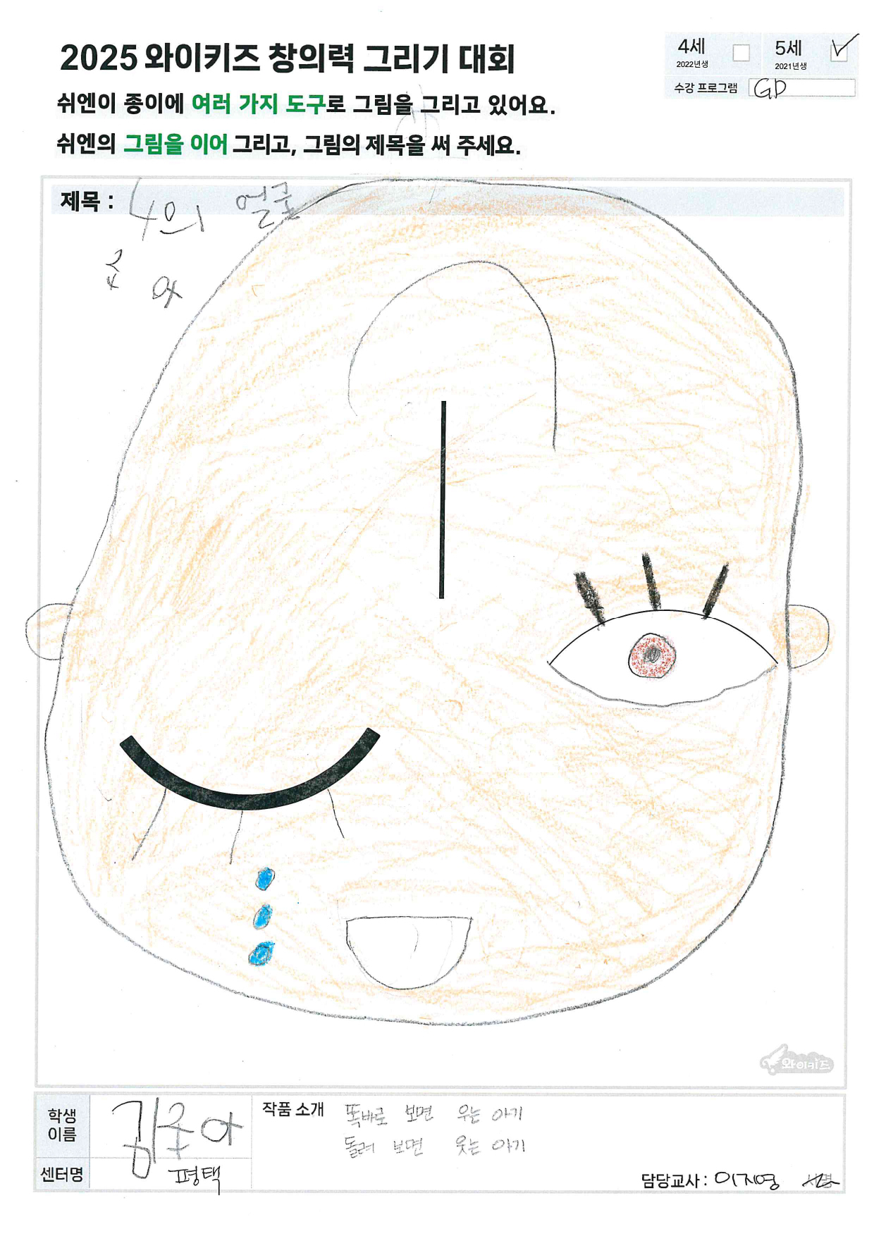 8f1b6968289c3.jpg