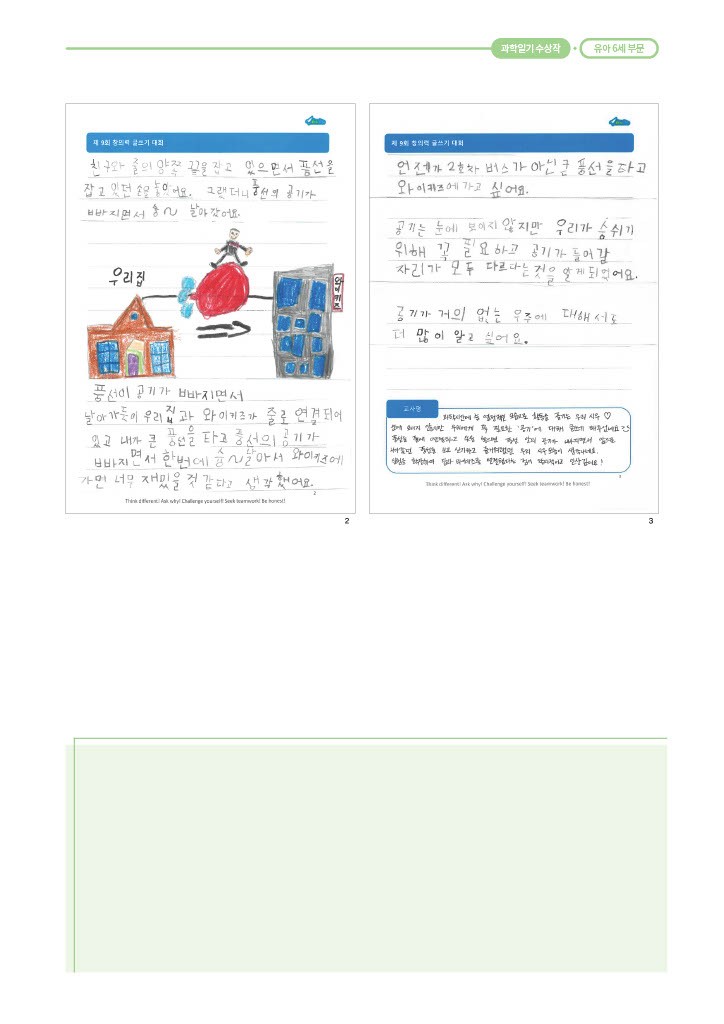 cdf5aa1328db3.jpg