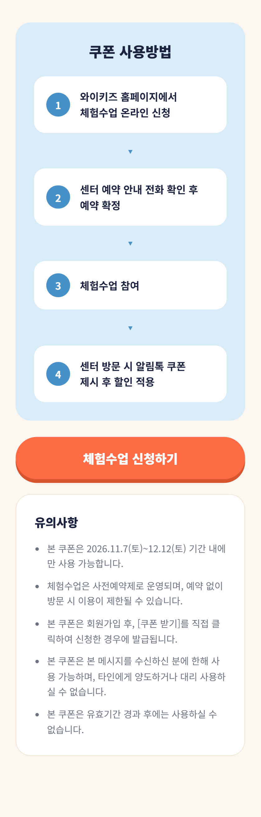 e6819cdd6da0b.png