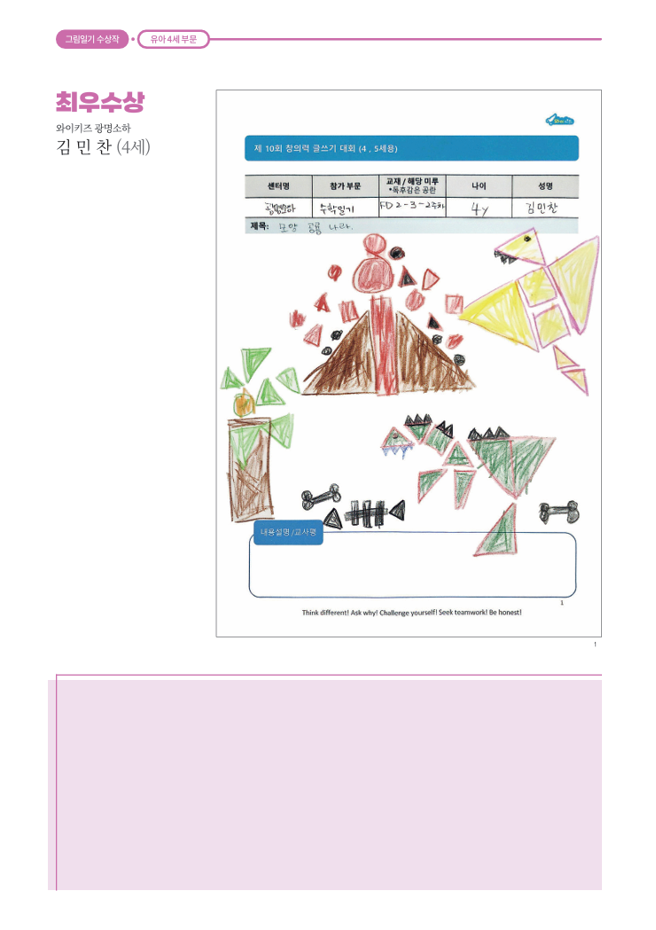 edc562e808ee1.png