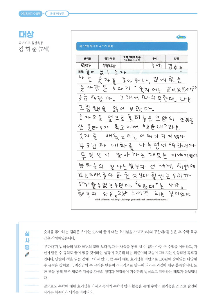fbaa2d0740bb7.png