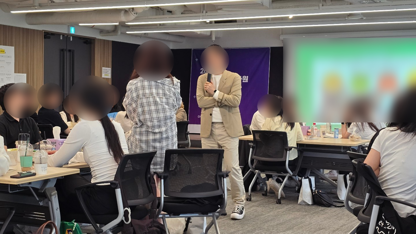 2025 신입사원 온보딩 교육 현장