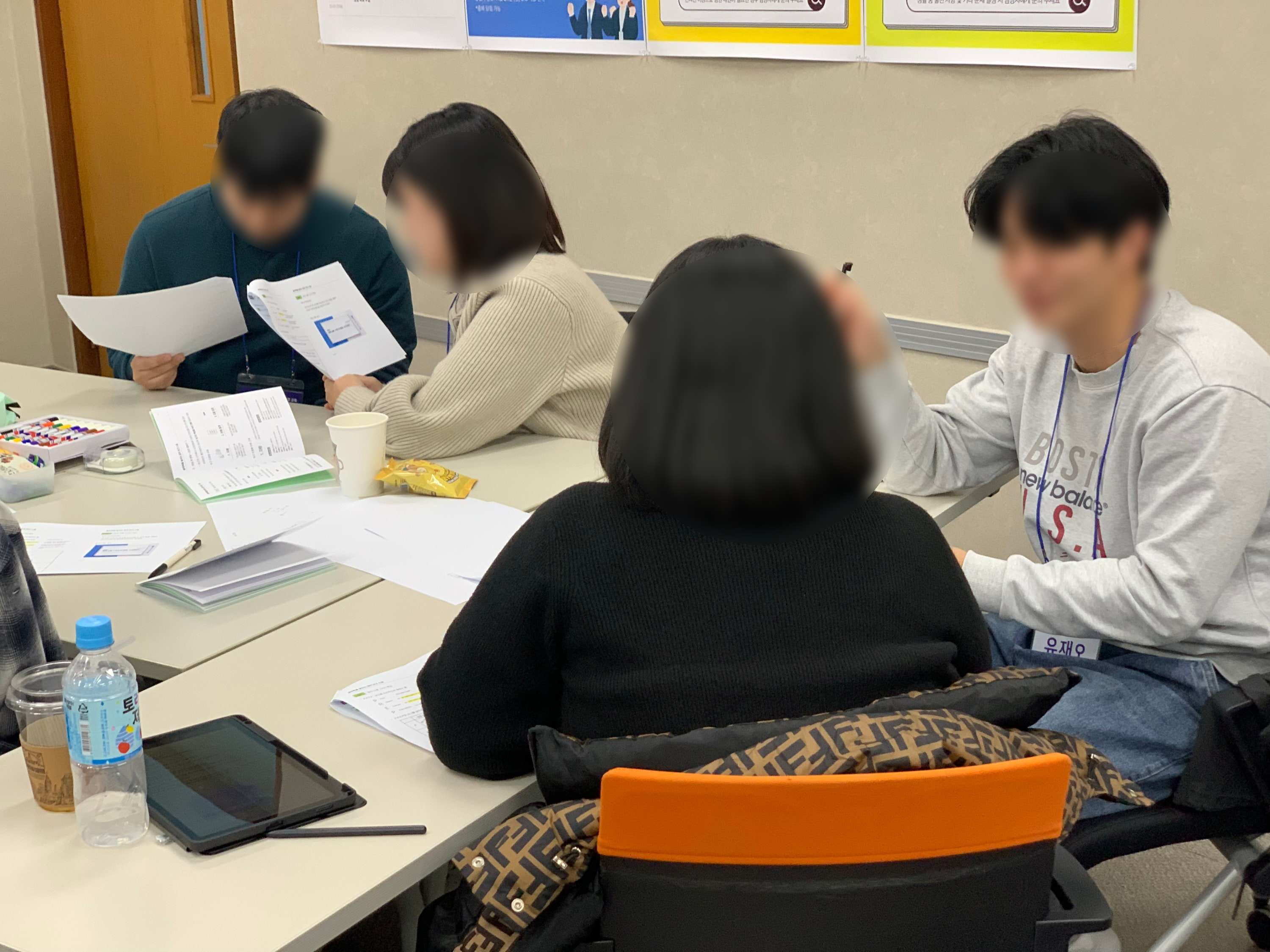 벤처기업 신입사원 입문 교육 현장스케치