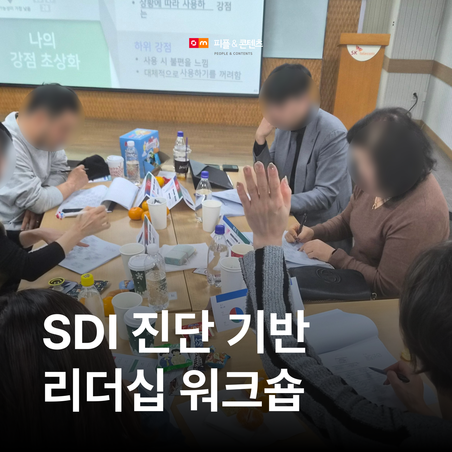 블로그 썸네일 양식-교육 인사이트.png