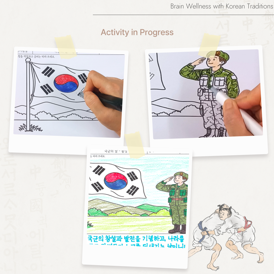 펄럭이는 태극기 앞에서 국군 장병이 바르게 서서 경례하는 모습을 그린 국군의 날 어르신 색칠 활동지