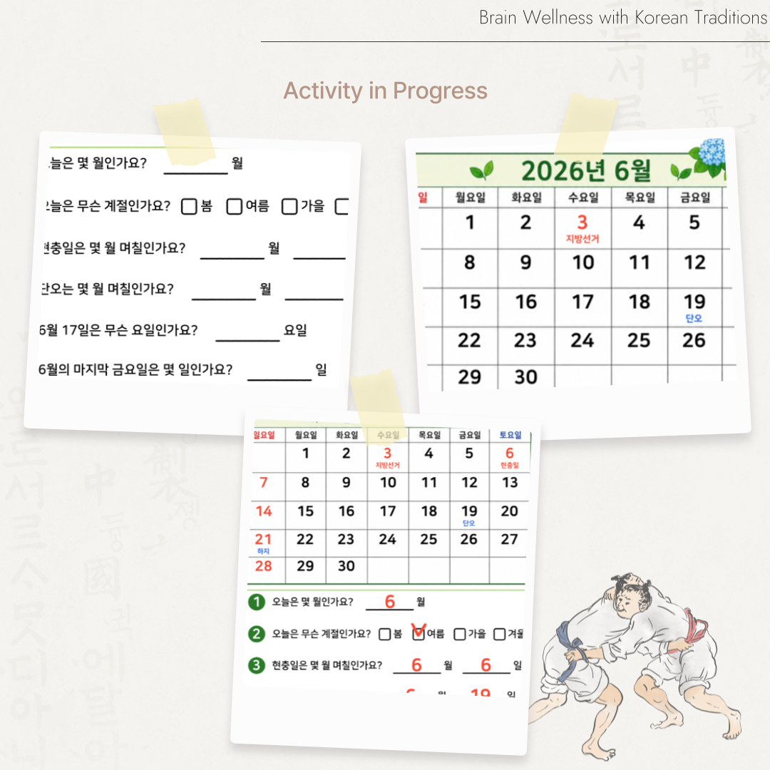 참외 규칙 찾기 복제